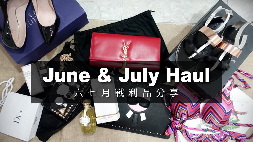 June-&-July-Haul封面照片.jpg